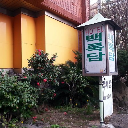 Jeju Brd Hotel Εξωτερικό φωτογραφία